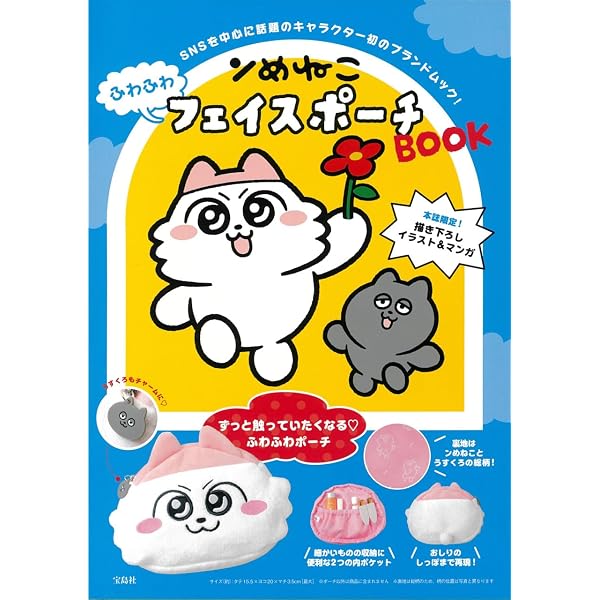 ンめねこ (ワイドKC) | しりもと |本 | 通販 | Amazon